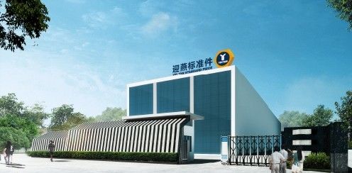 Κίνα Jiangsu Ying Yan Fastening System Technology Co.Ltd Εταιρικό Προφίλ